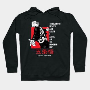 Gojo Satoru Hoodie